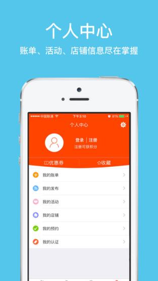 智慧鹤壁app最新版