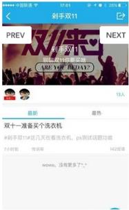 帆软论坛app安卓版