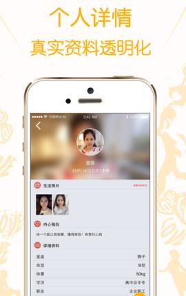 黑丝恋免付费版