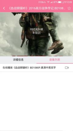 青姐影院app官方下载