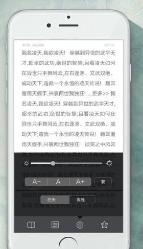 追书利器apk2021版