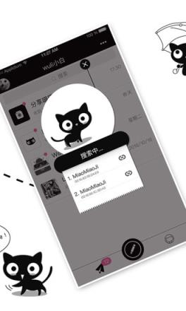 喵喵机app安卓版