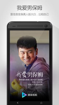 响巢看看vip破解版