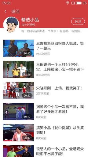 今日视界去广告版