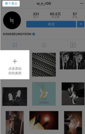 我老公把我照片贴上了INS软件