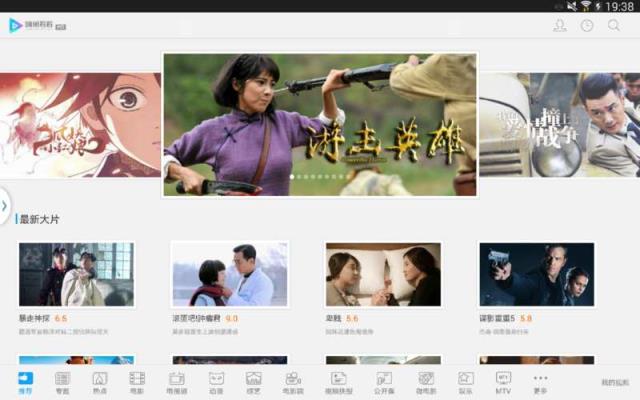 响巢看看HD安卓版