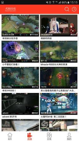 火猫tv直播平台
