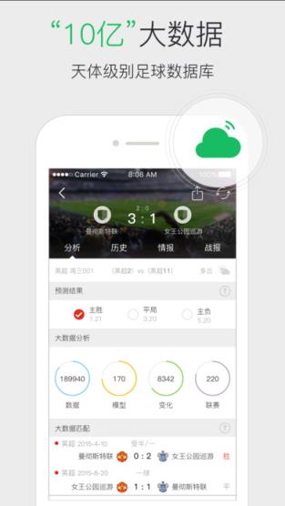 中韩大战视频直播平台