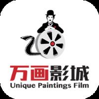 万画影城app最新版