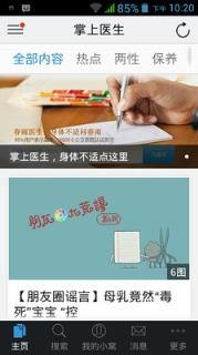 AC轻应用云端服务软件