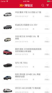 销售库存系统app