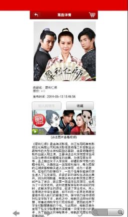 小海磁力云播vip破解版 v1.1.0 安卓福利版手机