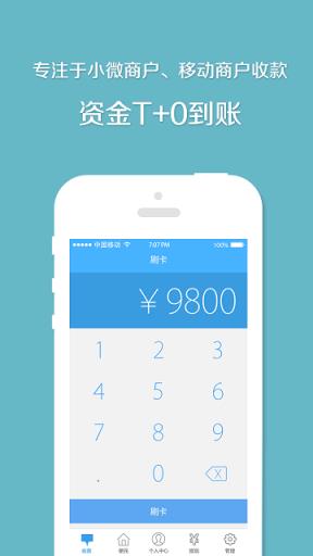 天下金柜app