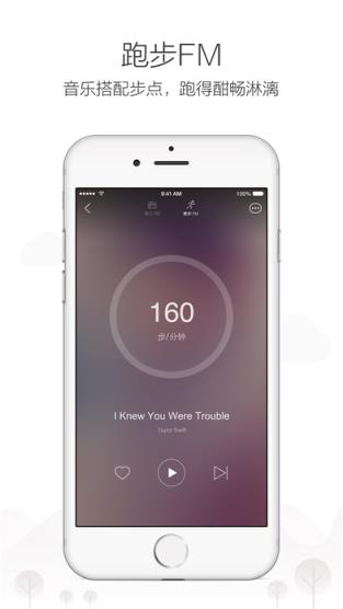 网易云音乐手机插件