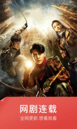 万全影视app官方