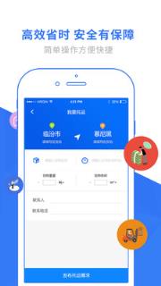 多式联运