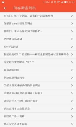 微信红包群控制软件可测试版下载