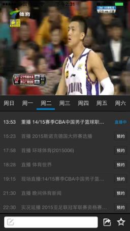 大象TV电视版最新