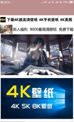 爱柚壁纸高清版