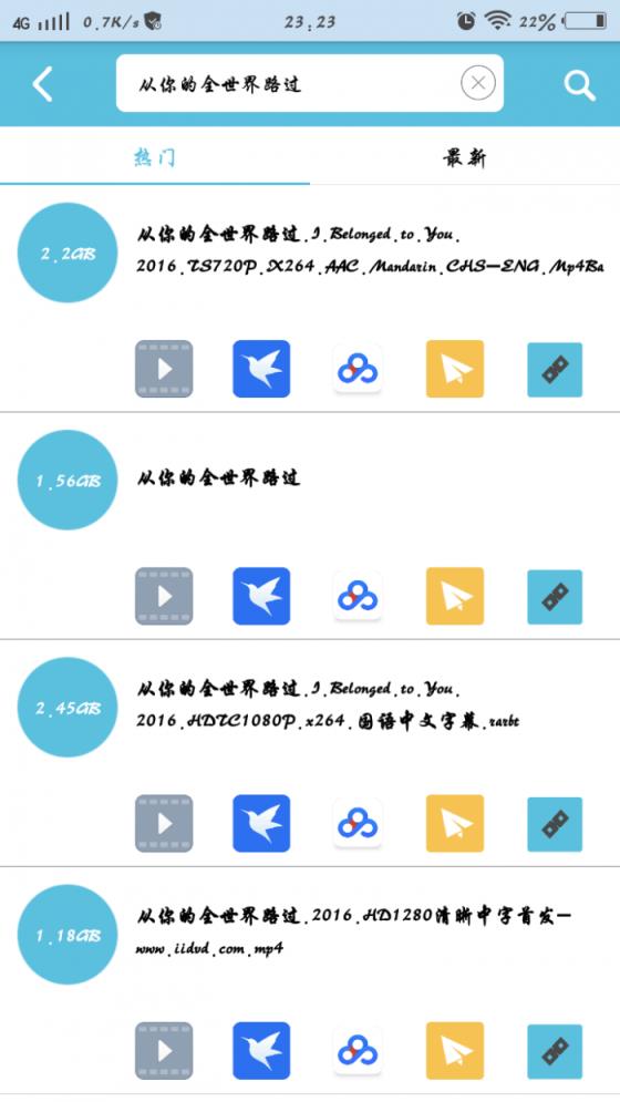 so库不升级破解版