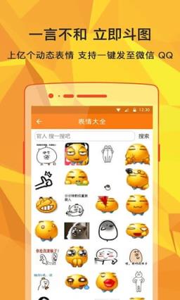 全民开抢红包神器