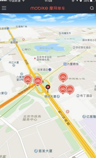 摩拜单车刷红包辅助(最高100元)