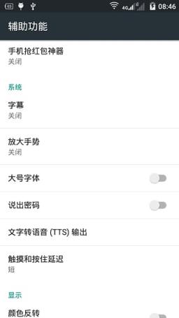 狮王抢红包vip免费版