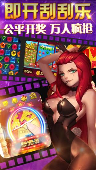 91至尊水果机游戏辅助