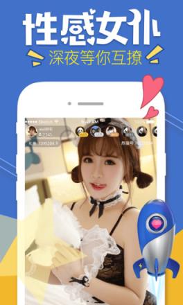热猫直播钻石充值破解版
