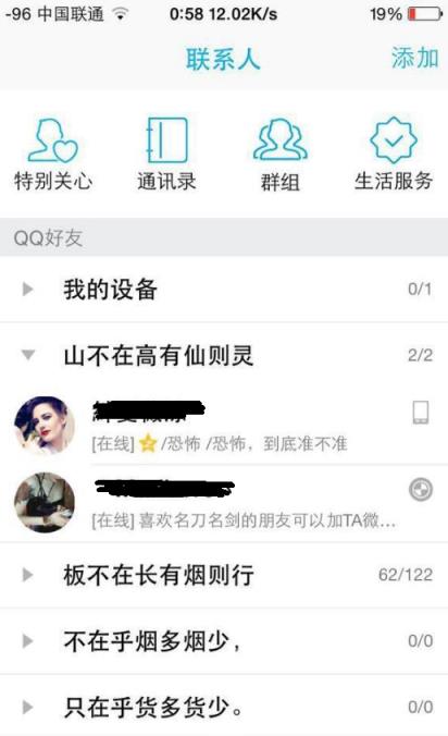 手机QQ宝马在线软件下载