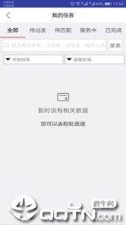 夕阳无忧服务端app