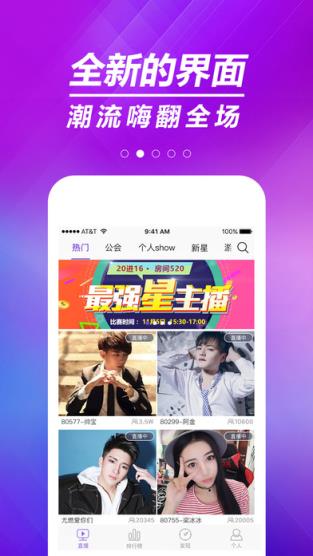 炫舞梦工厂2021最新版本安装