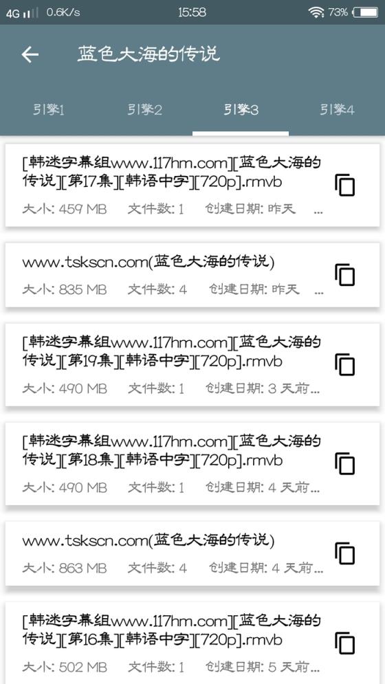 猫咪磁力搜索去广告版下载