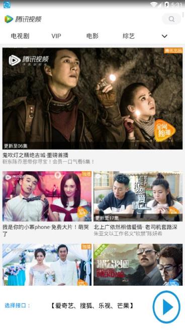 瑞科影视1.1去广告版