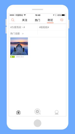创客直播app

