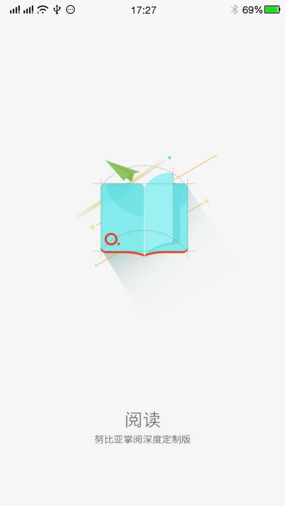 掌阅7.4.1定制版下载