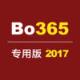bo365专业版2021