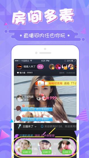 楼楼直播官方
