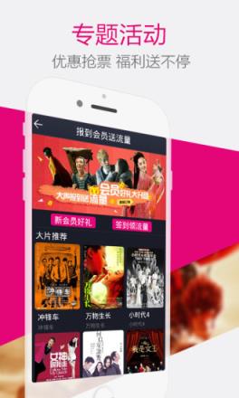 久奇追剧app下载