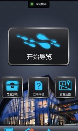 上海河长1.0正式版下载