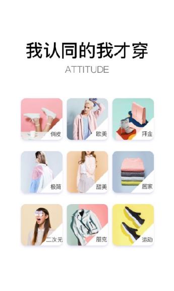 美丽说higo2021新款版