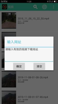 密瓜影音app下载
