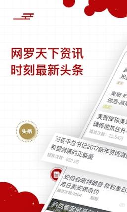 咪咕视频app最新版
