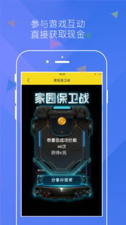 酷得APP