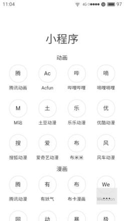 20k浏览器官方下载