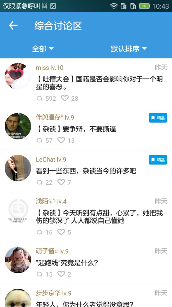 追书神器旗舰版