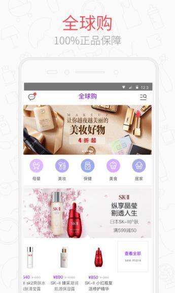 卷皮1折官方最新版