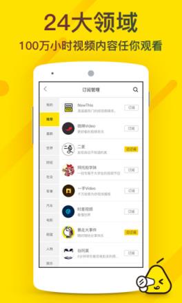 企鹅影院会员号共享版