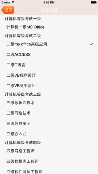 未来教育旗舰版破解版下载