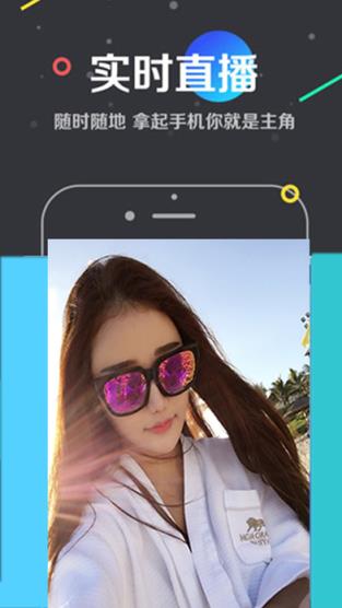 VIP秀场最新二维码APK